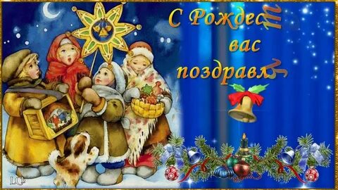 Рождественские веселые песни