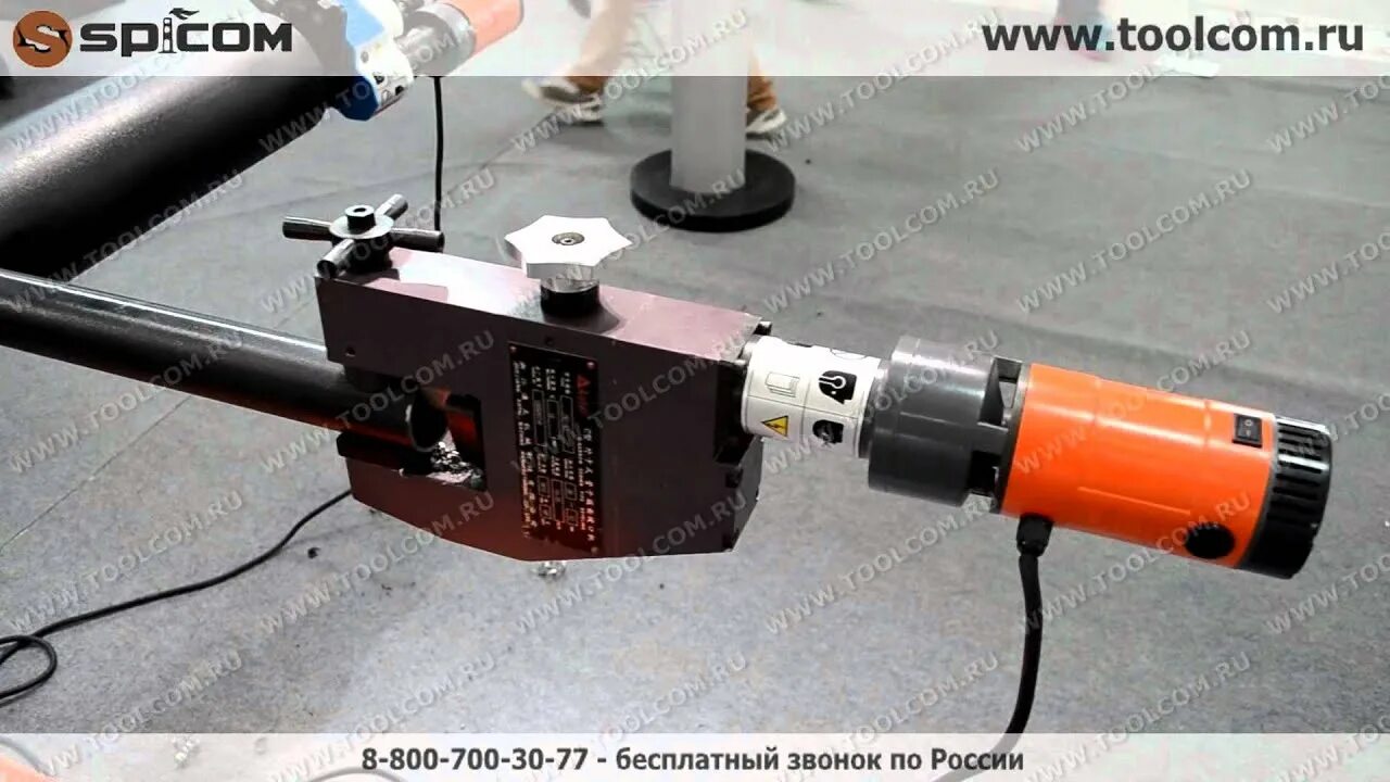 Снятие фаски трубы инструмент. Станок для снятия фаски твр-270э. машинка для торцовки металлических труб. машинка для снятия фаски на трубе х150 350 380вольт. мангуст для торцовки труб аккумуляторный.