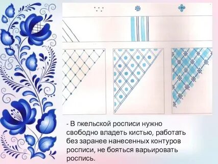 Нужно расписать