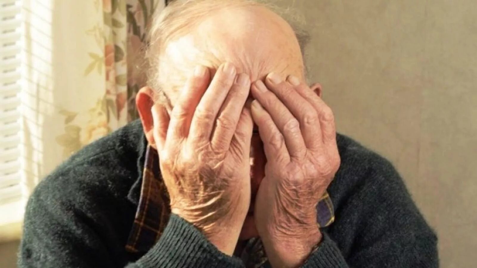 Хотели ограбить старика но он их перехитрил. Хотели ограбить старика но он их перехитрил. Плачущий дедушка. Старик плачет. Уйти красиво 2017.