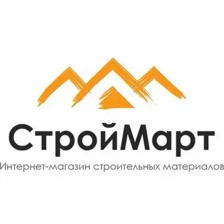 Строймарт