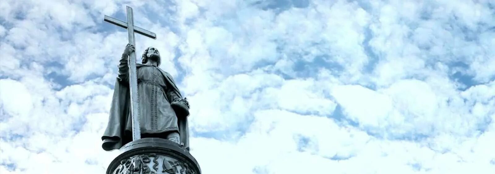 28 июля 988 года день крещения руси. Картинки крещение руси князем владимиром. 28 июля праздник день крещения руси. День крещения руси. 28 июля 988 года день крещения руси.