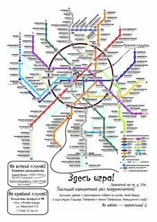 Поехавший план