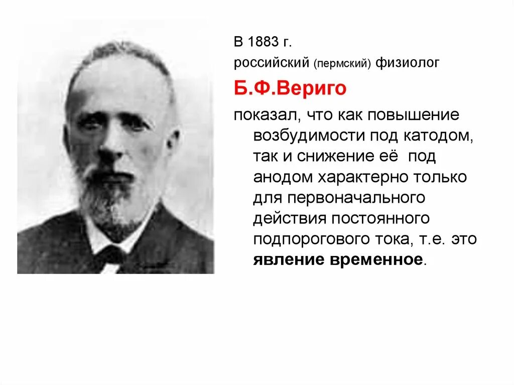 Что такое ф б к