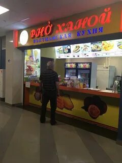 Ханое кафе
