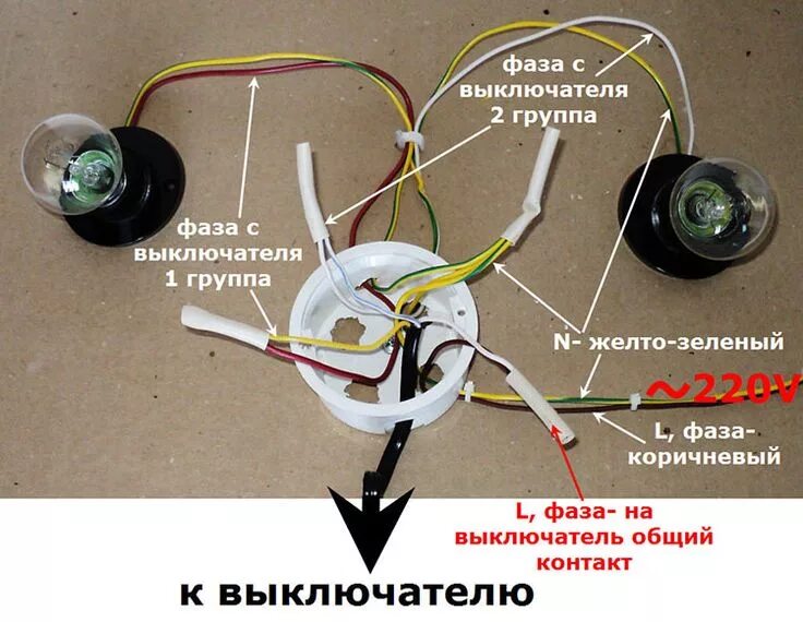 Розетка с выключателем: установка, схемы подключения Home electrical wiring, Ele