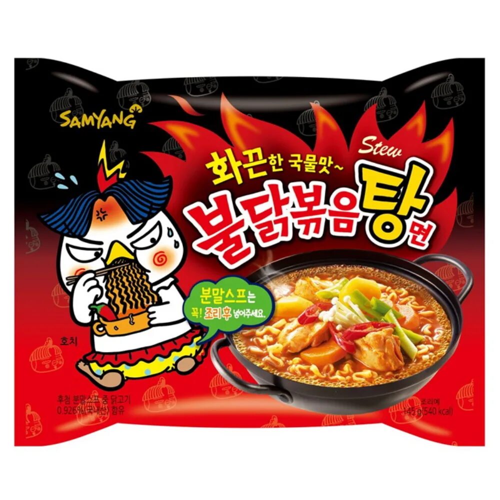 Samyang лапша быстрого. Корейская острая лапша Самянг. Корейская лапша Самянг рамен острая. Острая лапша рамен Stew со вкусом курицы Samyang, Корея, 145.... Лапша Самянг хот Чикен рамен.