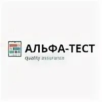 Пройти тест на альфу. Пройти тест на альфу