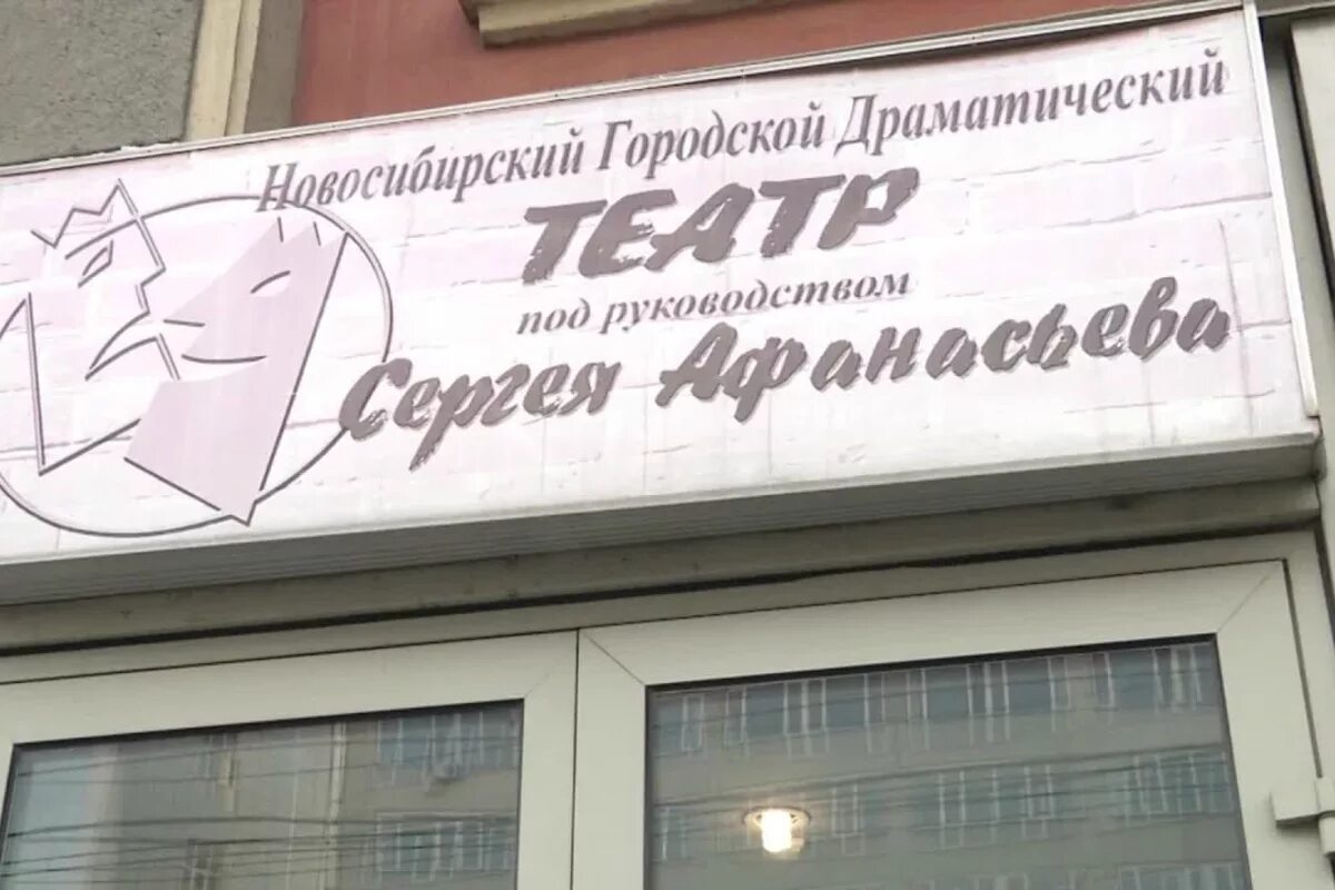 Вокзальная магистраль 19 театр. Вокзальная магистраль 19 театр. Вокзальная магистраль 19 театр. Вокзальная магистраль 19 театр. Вокзальная магистраль 19 новосибирск.