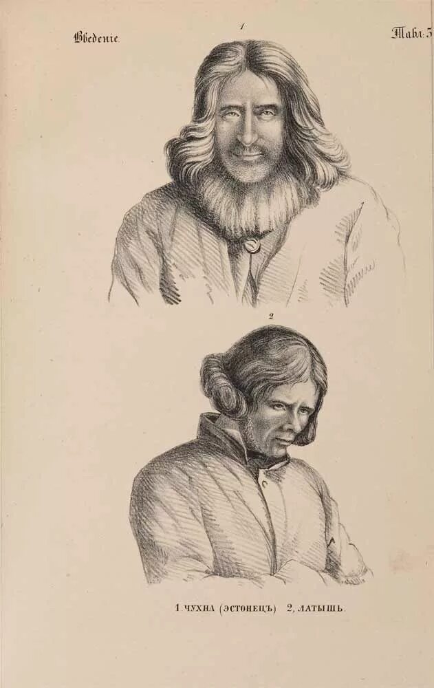 чухна. чухна. финны 1900. чухонка кто это. чухонка.