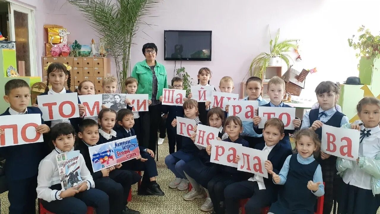 Школа собирает друзей