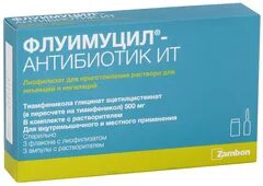 Флуимуцил антибиотик ит лиофилизат