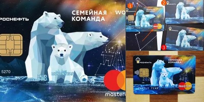 rosneft card