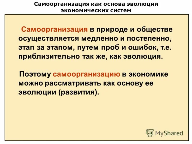 адаптация слова из слова. постепенно этап. рисунки пошагово для начинающих. советские плакаты против религии. постепенно этап.