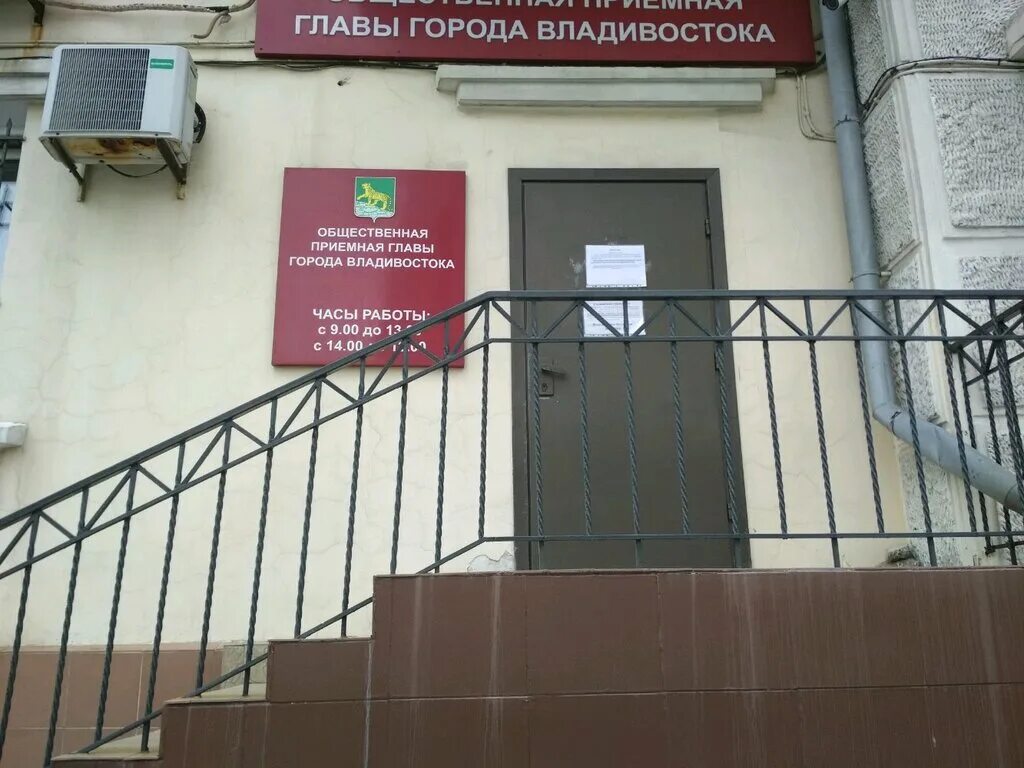 Приморский краевой суд фонтанная ул 55 фото Панорама: Территориальный орган Федеральной службы государственной статистики по