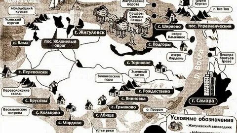 Карта самарской луки