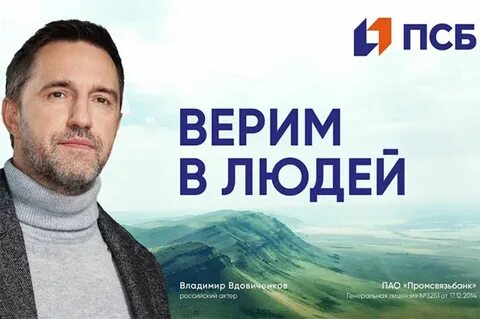 Верю новый