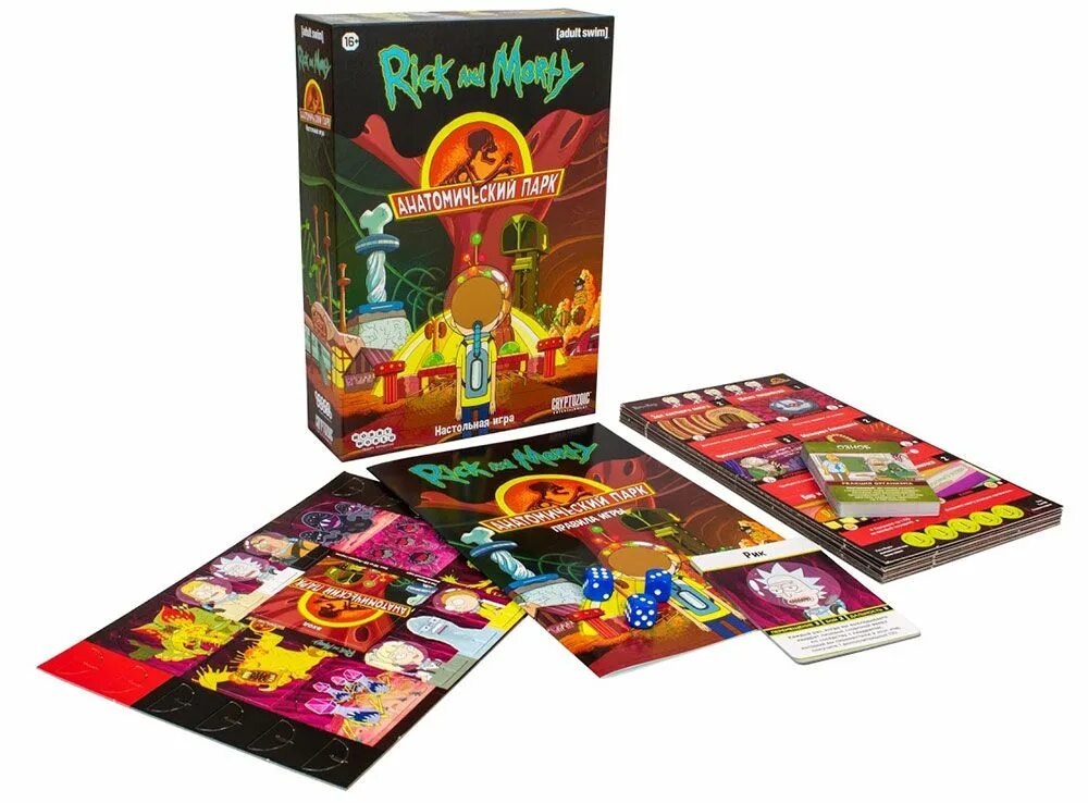 Игра rick. Клуэдо рик и морти. Рик и морти игрушки. Рик и морти vr. Близкие риконтакты риковой степени рик.