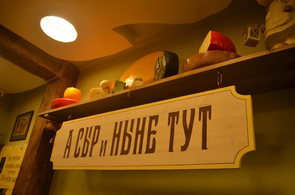 Клуб путешественников ярославль сайт