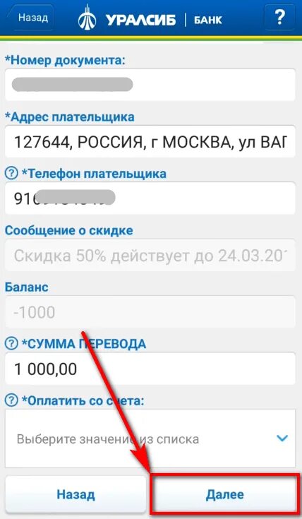 Номер УРАЛСИБ. УРАЛСИБ номер телефона. Как заблокировать карту УРАЛСИБ. Номер карты УРАЛСИБ. Номер телефона уралсиб банка горячая