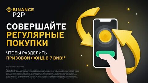 P предложить