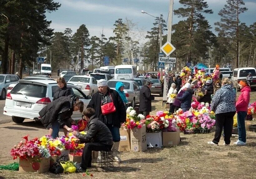 Кладбище Южное Улан-Удэ. Городское кладбище Улан Удэ. Южное кладбище Новосибирск. Родительский день на кладбище. Выходной в родительский день 2024 иркутской области