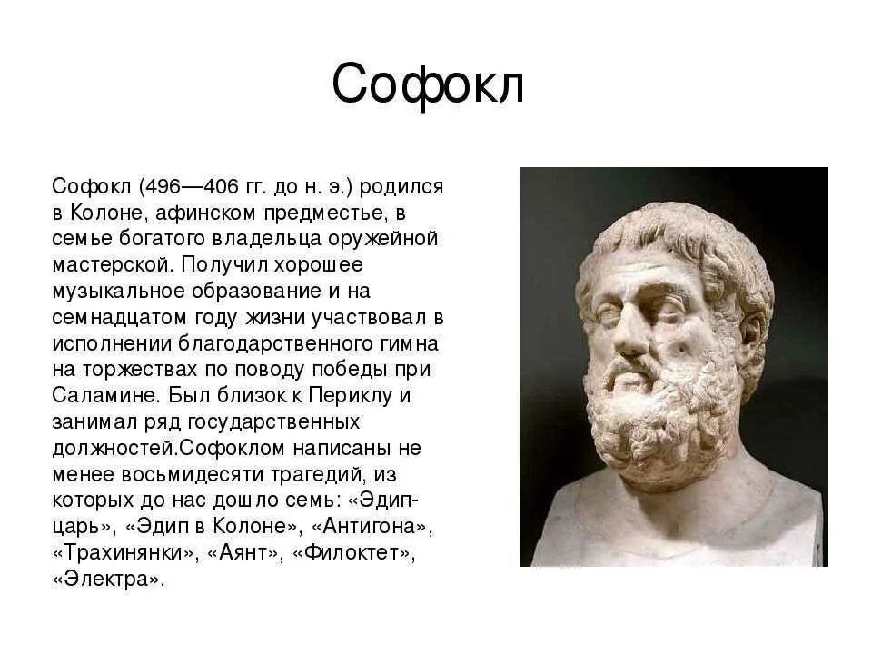 В чем смысл строк эсхила