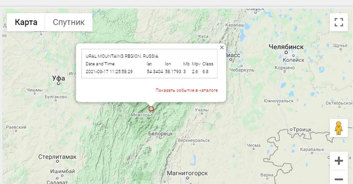 Уральские землетрясения. Землетрясение в Башкирии. Карта землетрясений на Урале. Уральские горы землетрясение. Землетрясение на Урале.