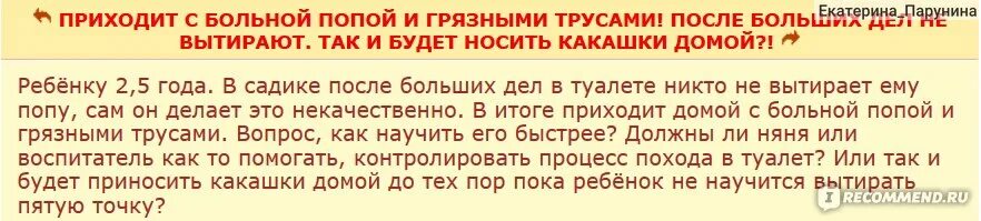 Как есть против как должно быть