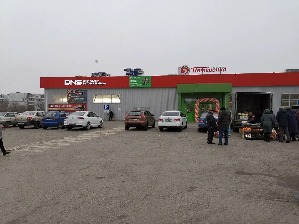 магазины город донецк ростовская область. гипер магнит волгодонск курчатова. днс донецк ростовская. аврора донецк ростовская область. донецк ростовская область.