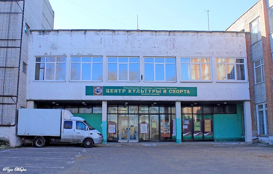 Ставрово ул октябрьская 118. Завод ато ставрово владимирская область. Ставрово владимирская область ул октябрьская 118. Ставрово ул октябрьская 118. Инпако ставрово.