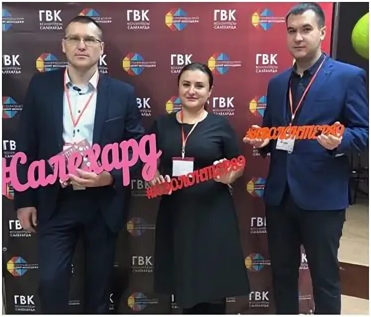Соцзащита салехард телефон. Соцзащита салехард.