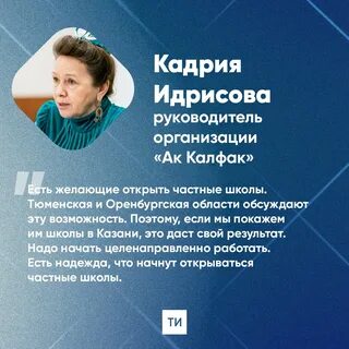 Опыт казань
