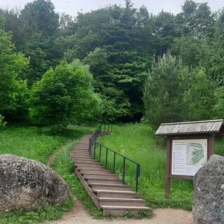 Ореховая гора