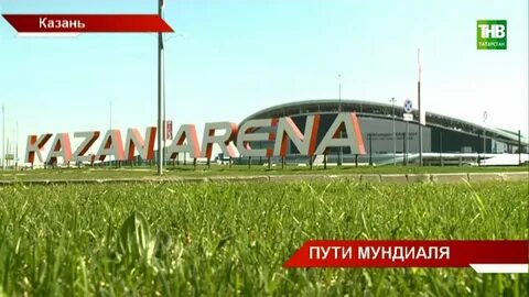 Планета татарстан