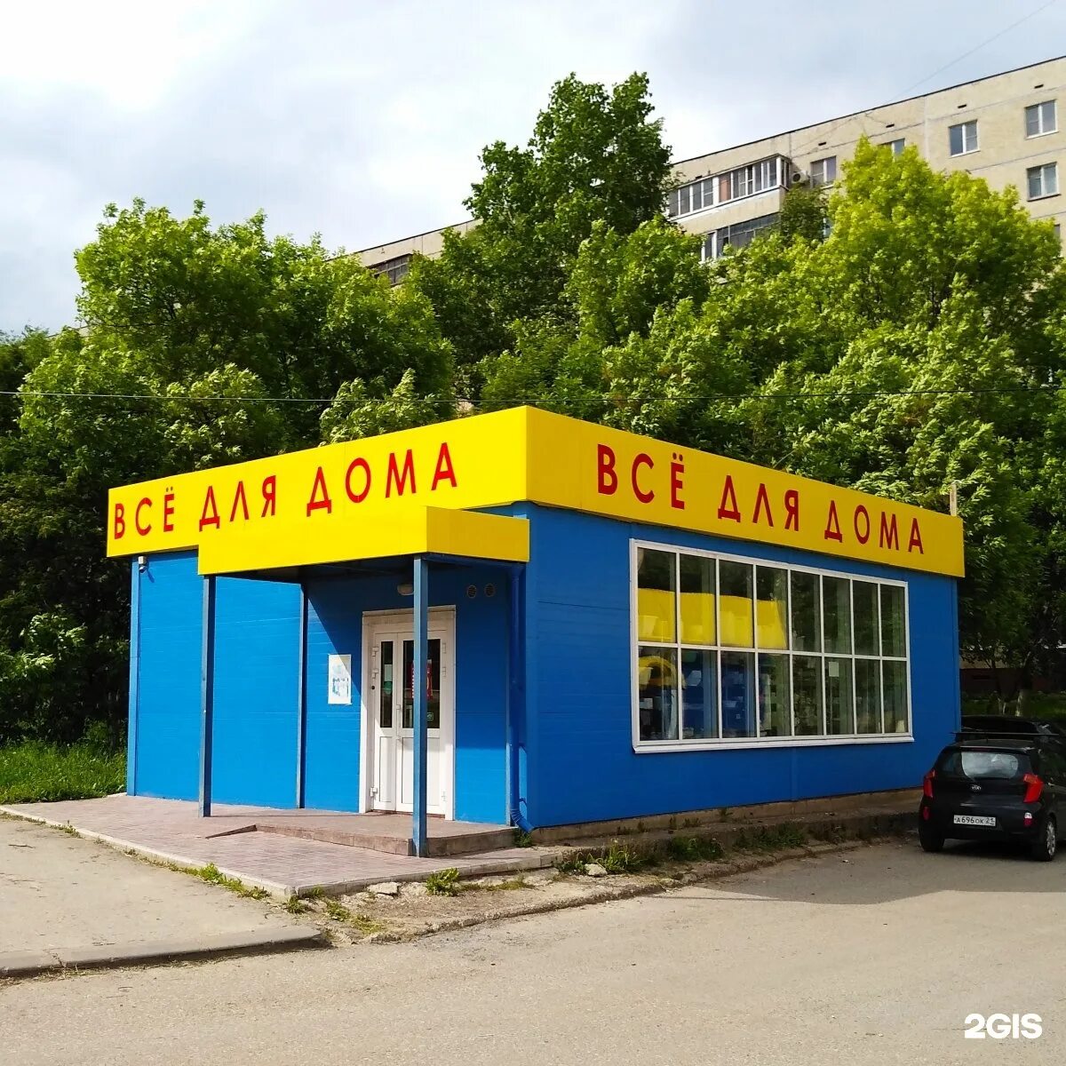 10 й пятилетки 1. Улица 10 пятилетки 1 новочебоксарск. 10 пятилетки д1 новочебоксарск. ул. 10-й пятилетки, 1, новочебоксарск. 10 пятилетки 5г новочебоксарск.