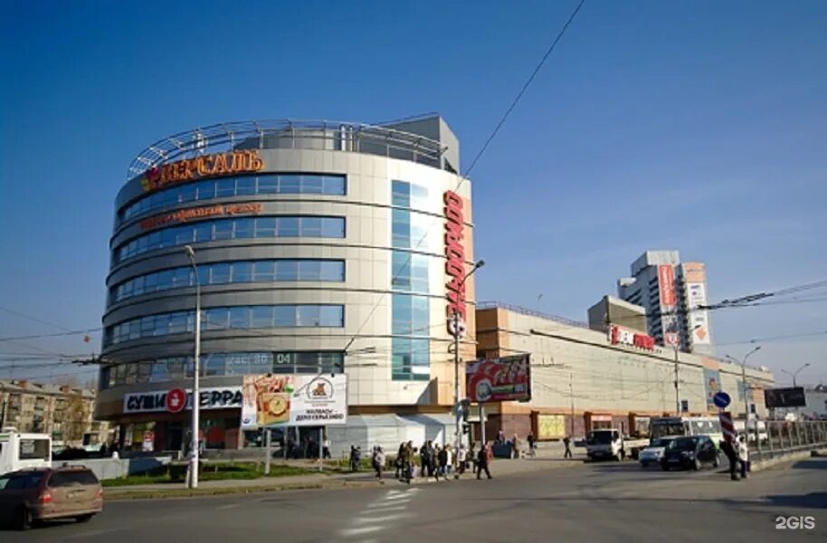 Площадь маркса 3. Версаль на маркса новосибирск.