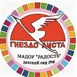 Мадоу радость