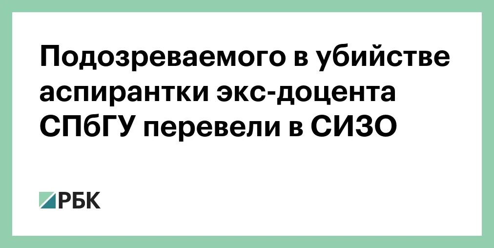 Соколова подозревает всех 4 содержание