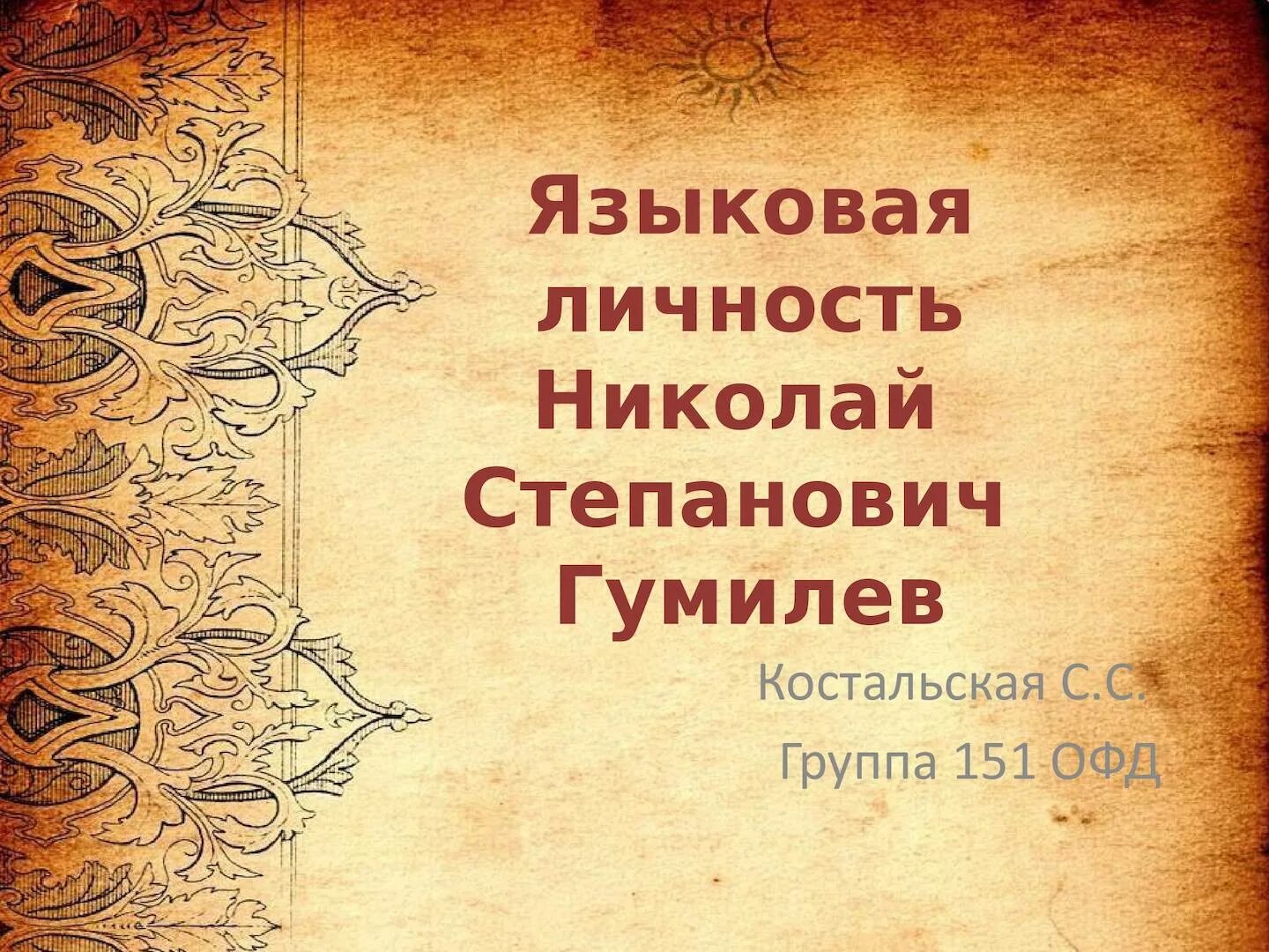 Повесть временных лет сказание о белгородском. Сказание о благородном киселе. Сочинение по литературе Сказание о Белгородском киселе. Тест по литературе на тему: Сказание о Белгородском киселе. Сессия по истории.