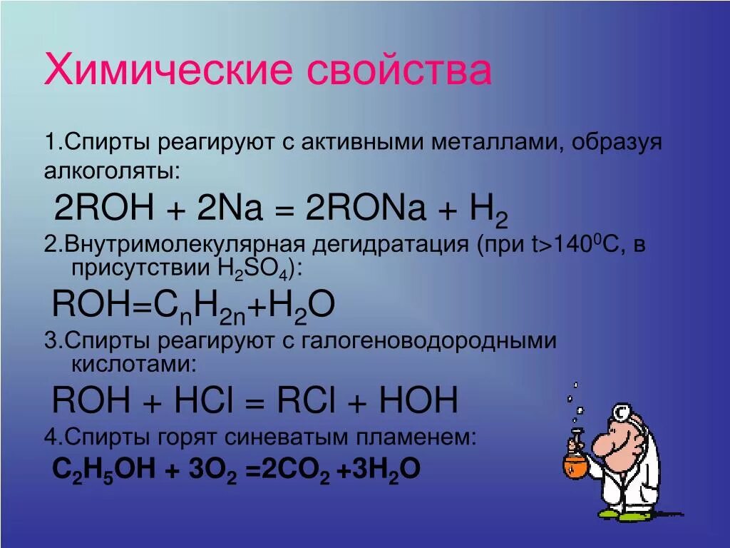 Взаимодействует ли металл с металлом