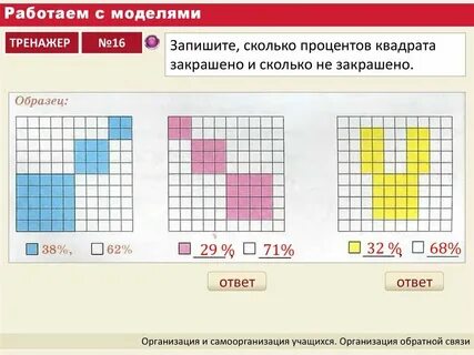 14 8 процентов это сколько