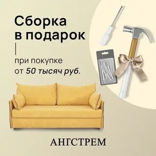 Работа сборка подарков