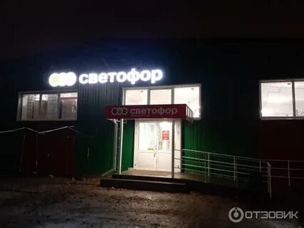 Гоголя 56 череповец