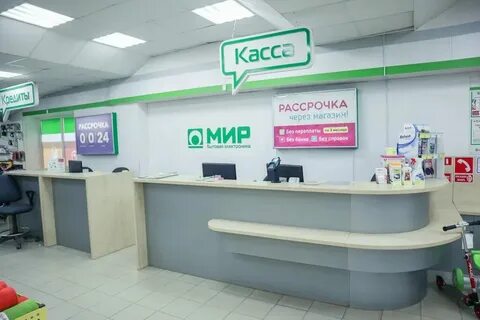Банки старая русса адреса