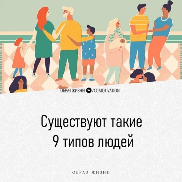 Сменяют 1