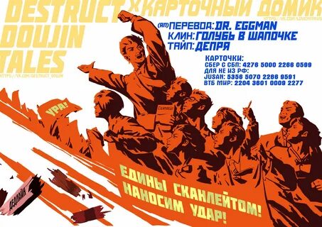 Kimetsu no Yaiba dj - Onigoroshi Ikase Kishu Busshin (Убийца Демонов c руко...