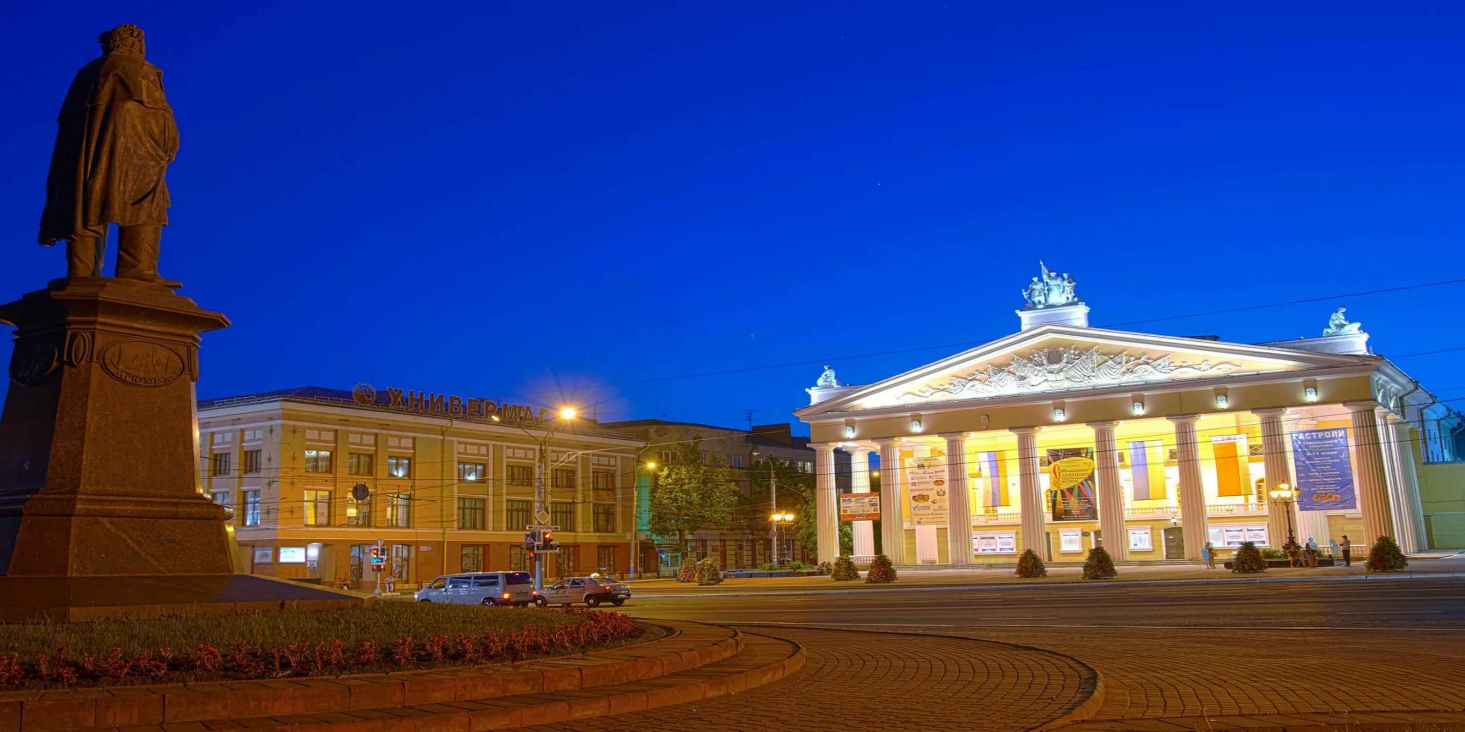 В каком году был город брянск. Город брянск. столица брянска. брянск центр города. ночной брянск.