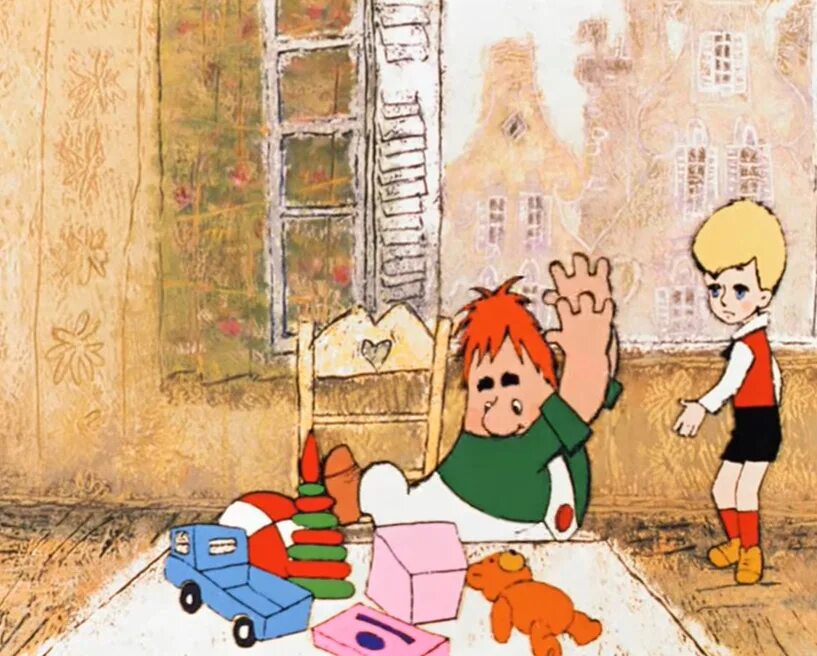 Карлсон и малыш съели 32. Карлсон и малыш съели 32