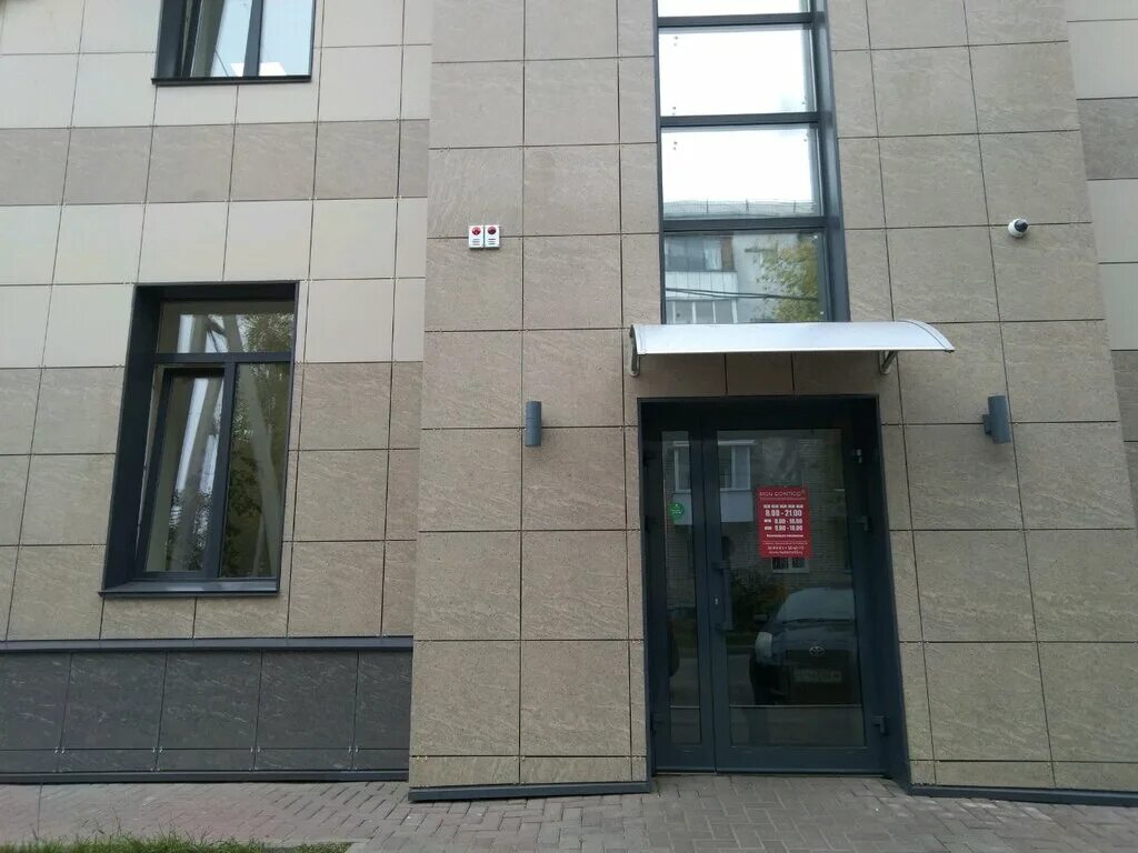 Бизнес Сити, бизнес-центр, ул. Дуки, 69, Брянск - Яндекс Карты